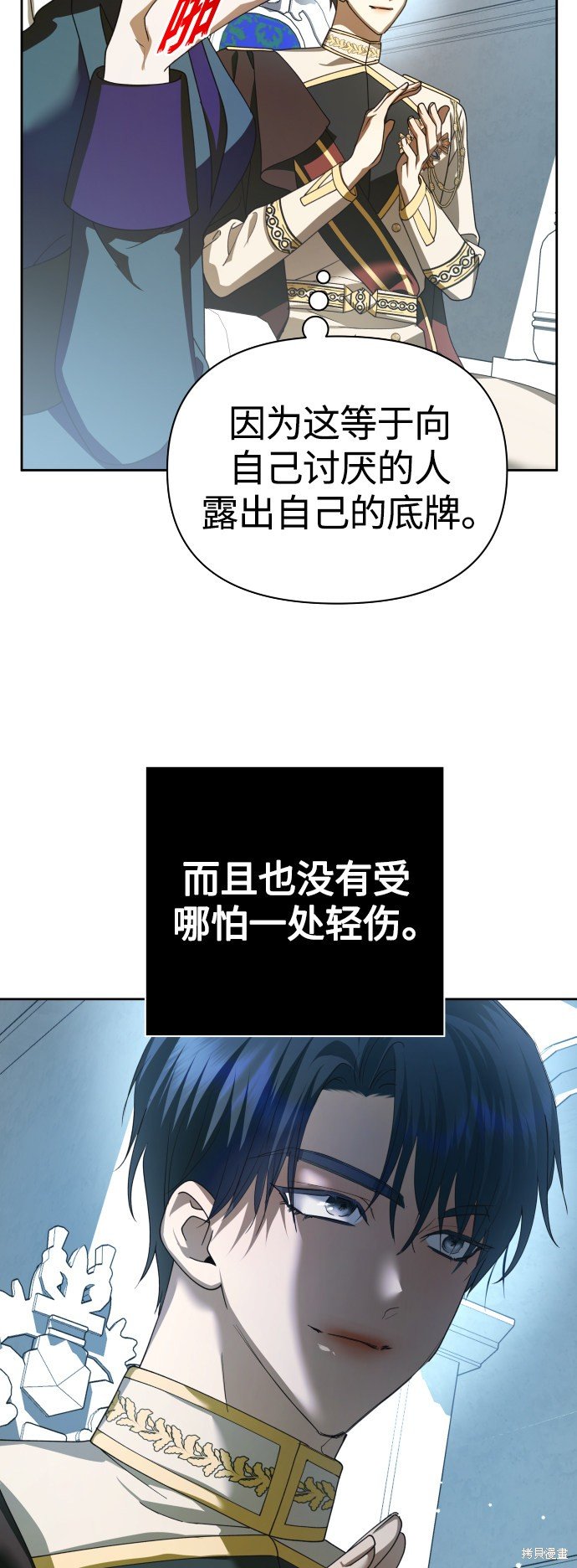第121话