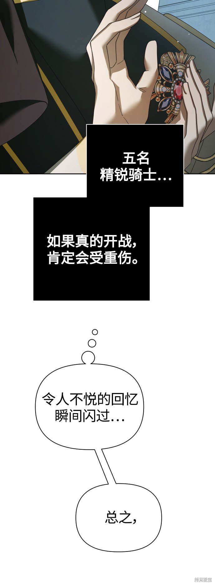 第121话