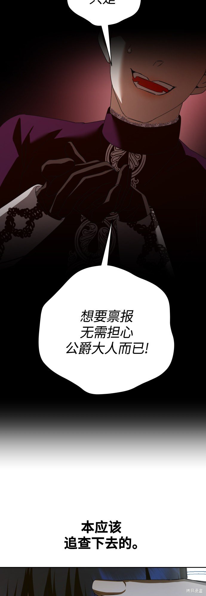 第121话