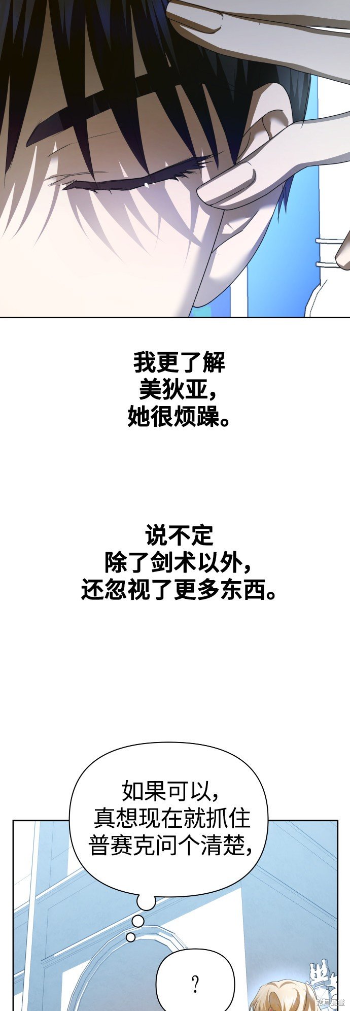 第121话