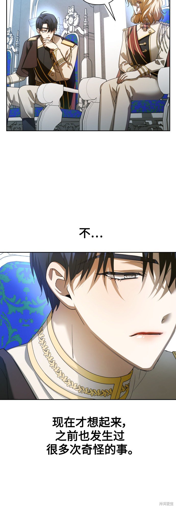 第121话