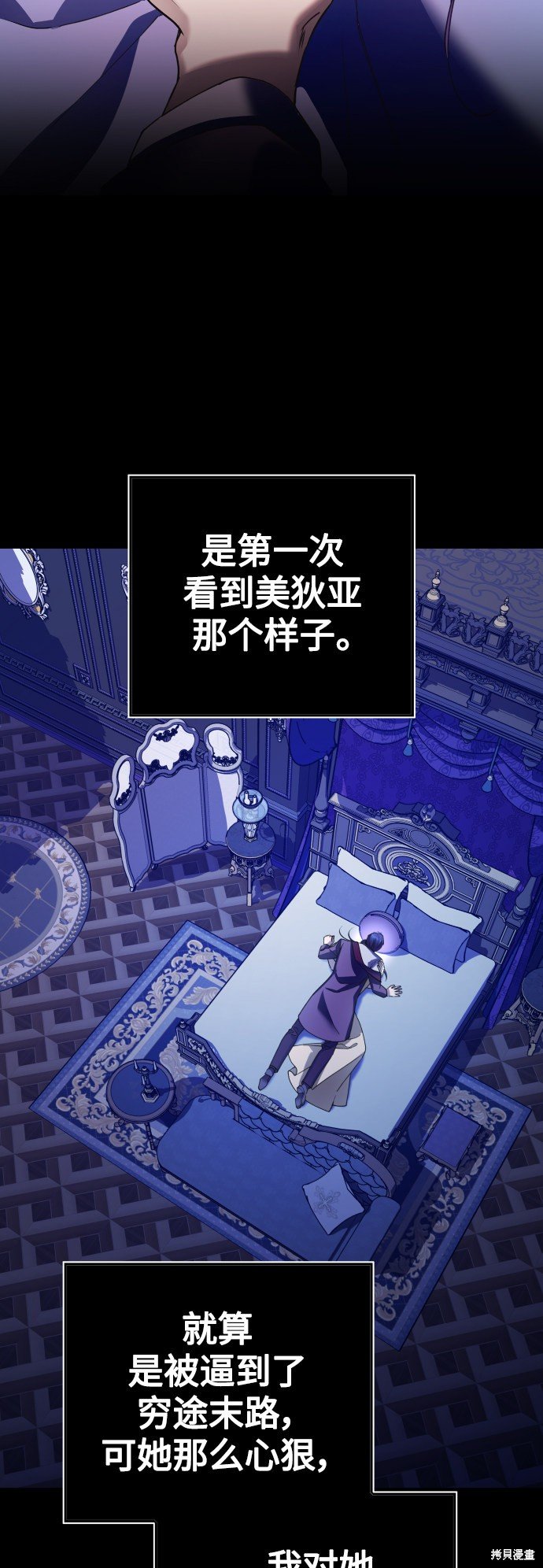 第121话