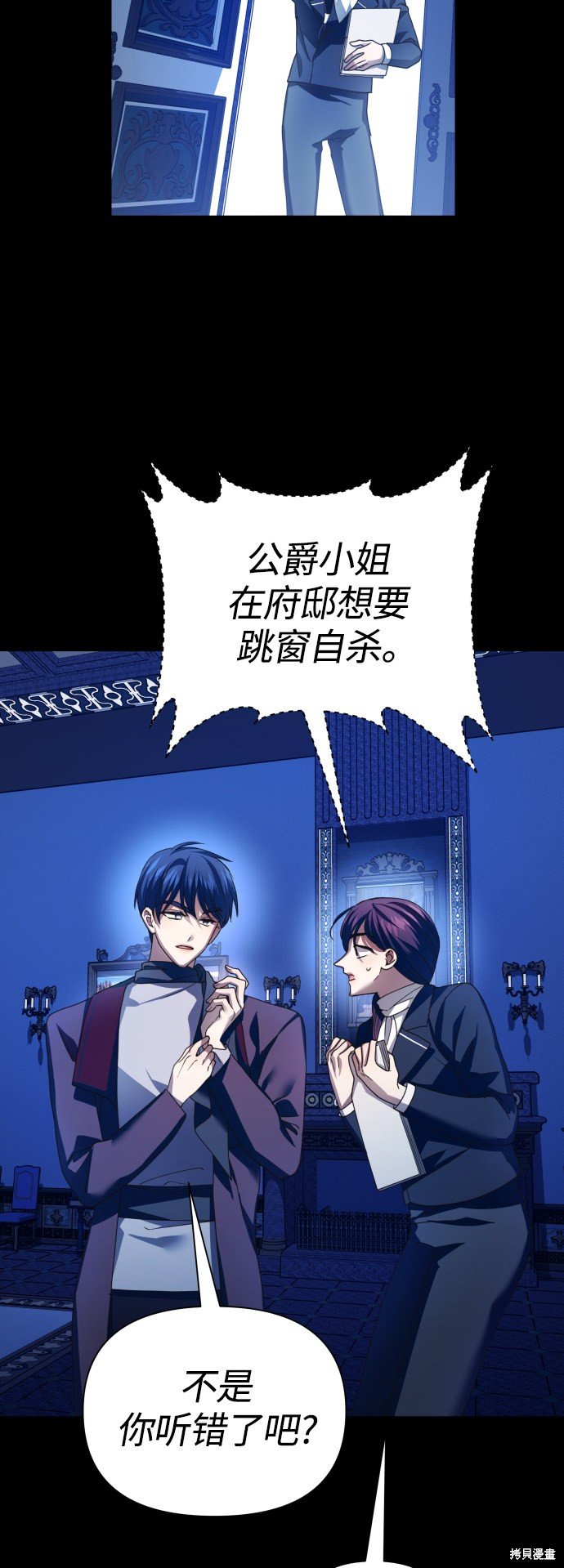 第121话