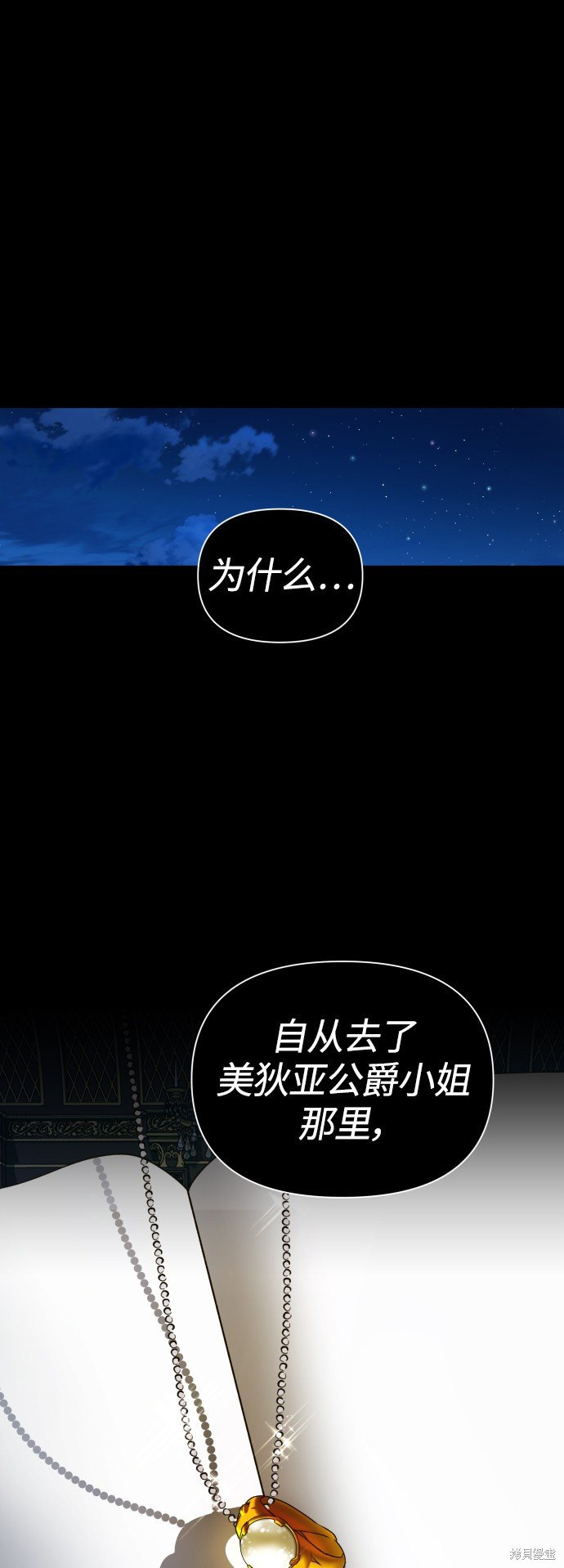 第121话