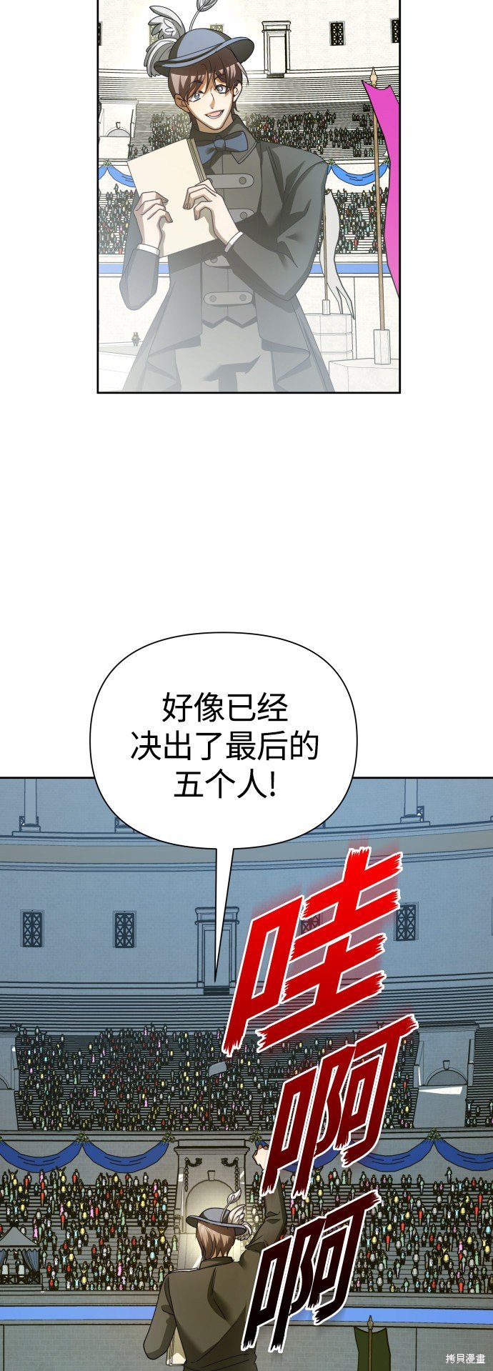 第121话