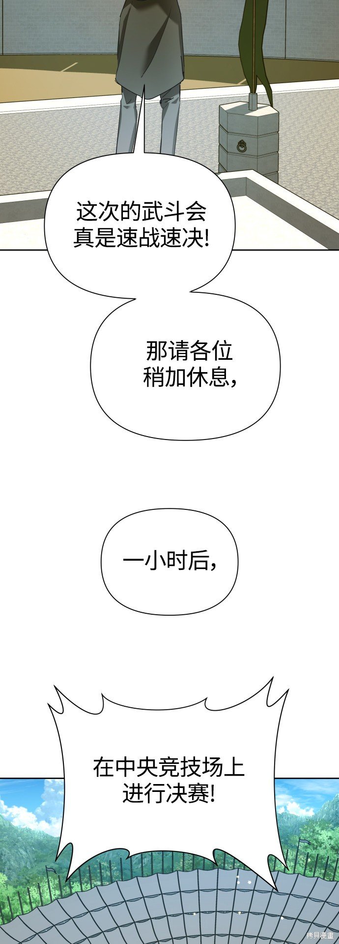 第121话