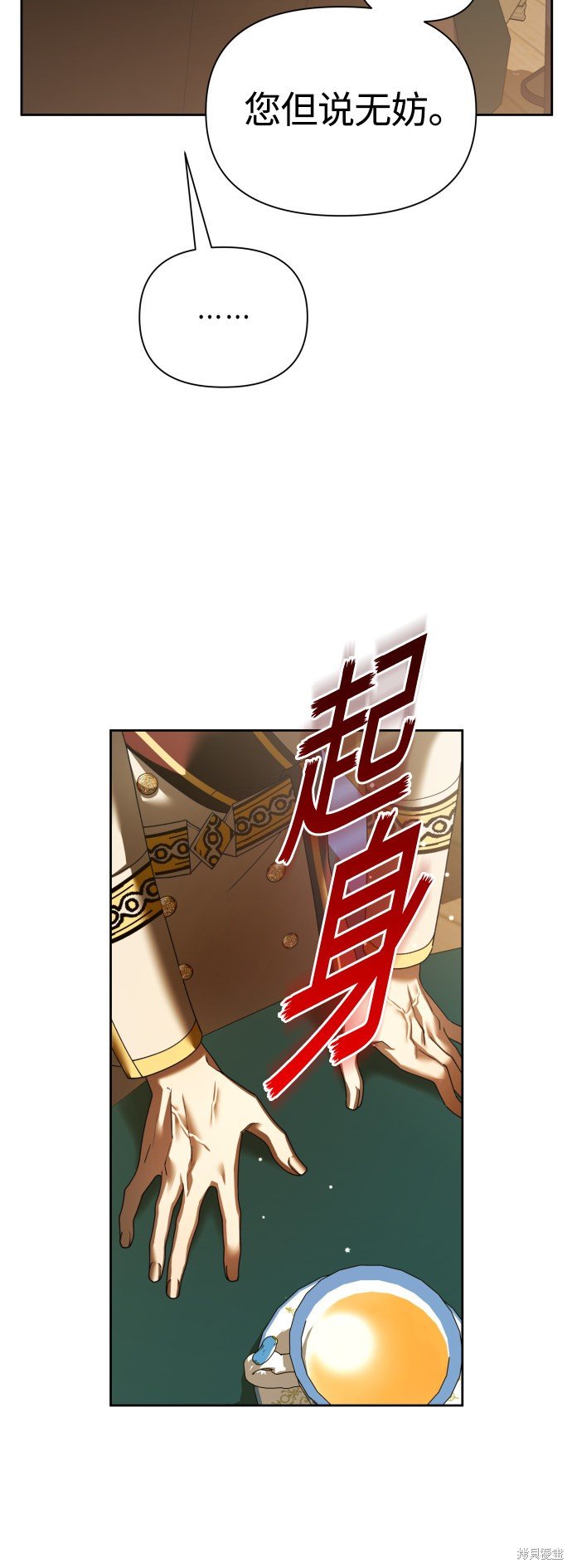 第121话
