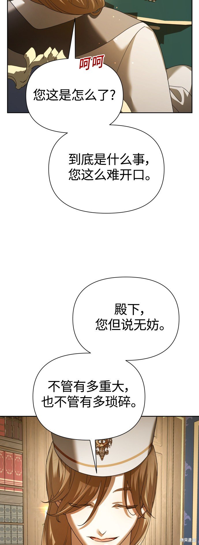第121话
