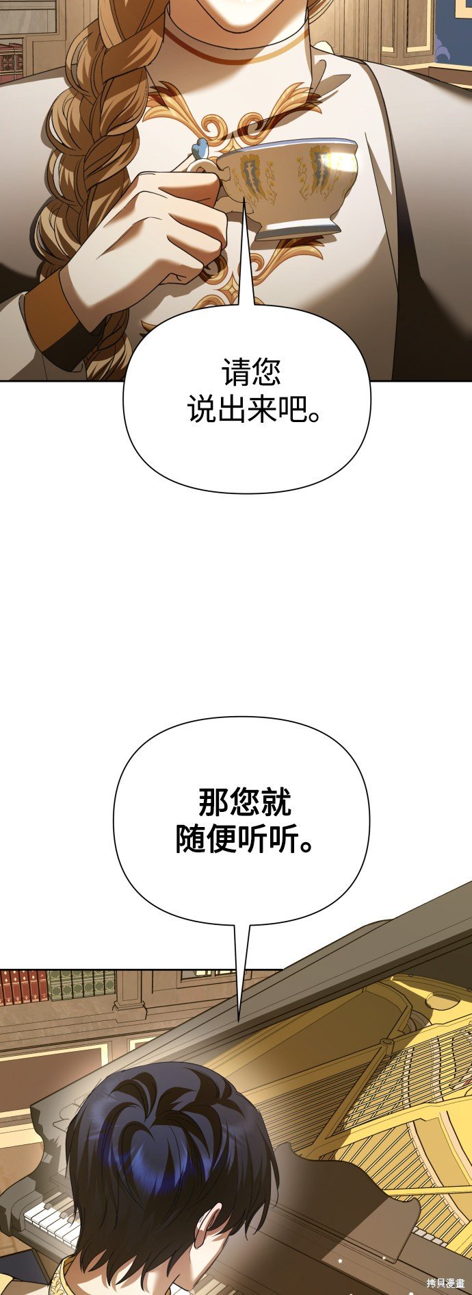 第121话