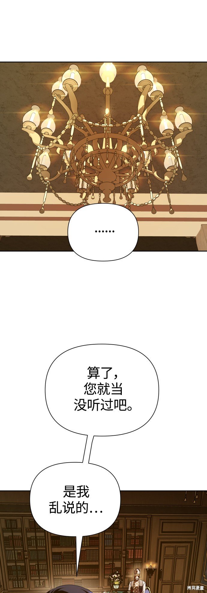 第121话