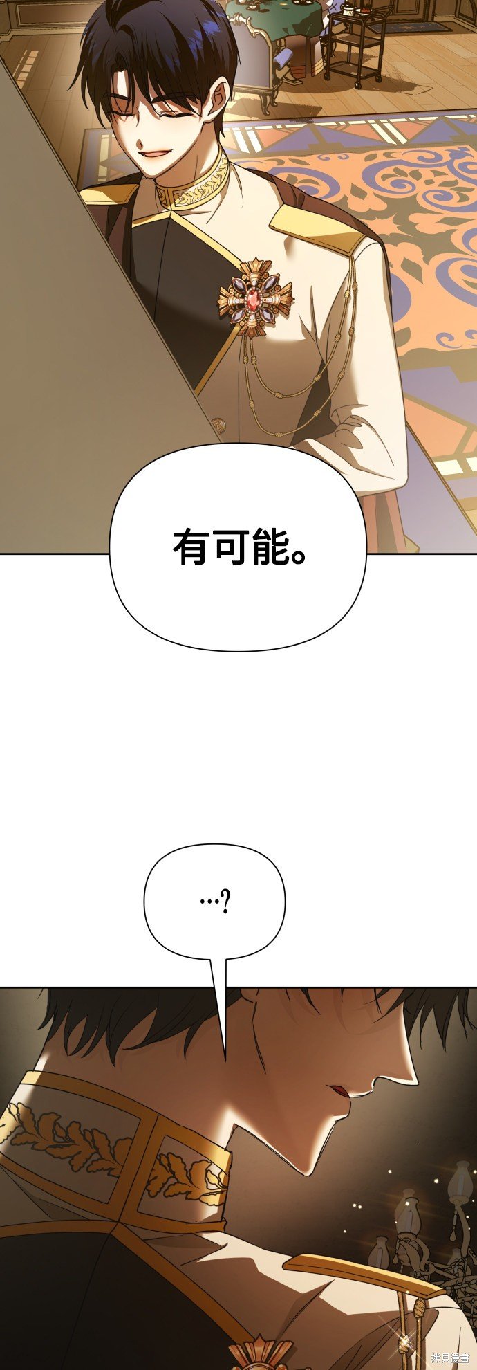 第121话