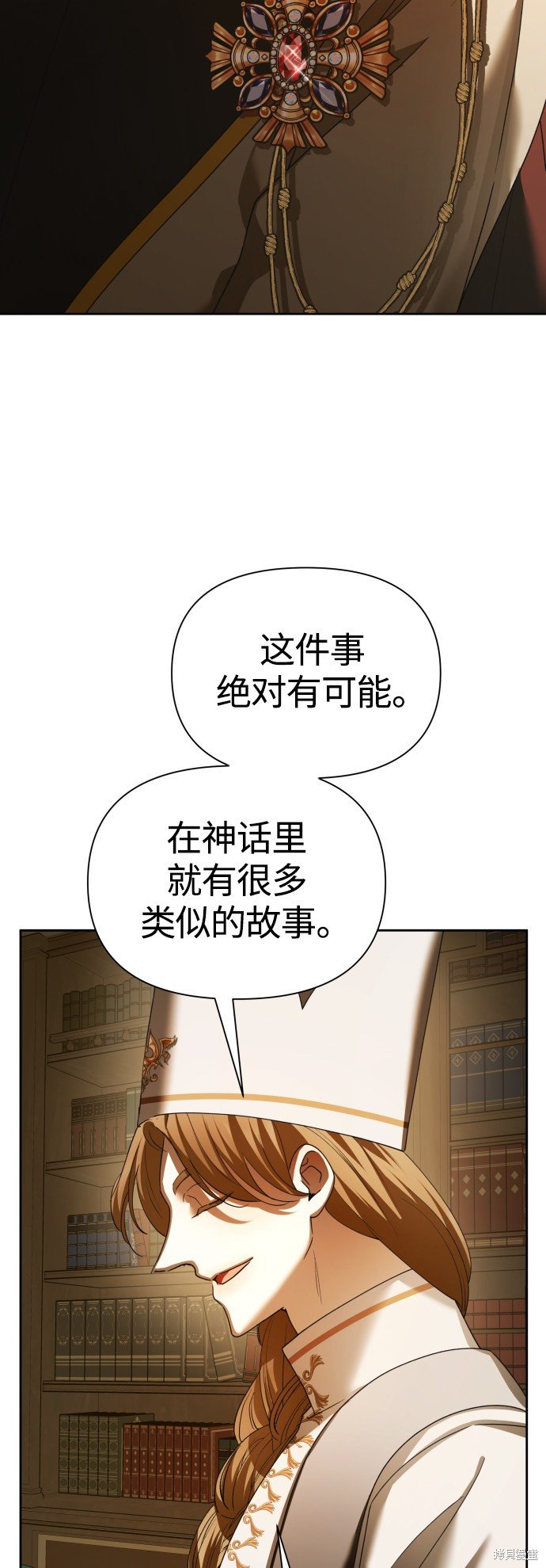 第121话