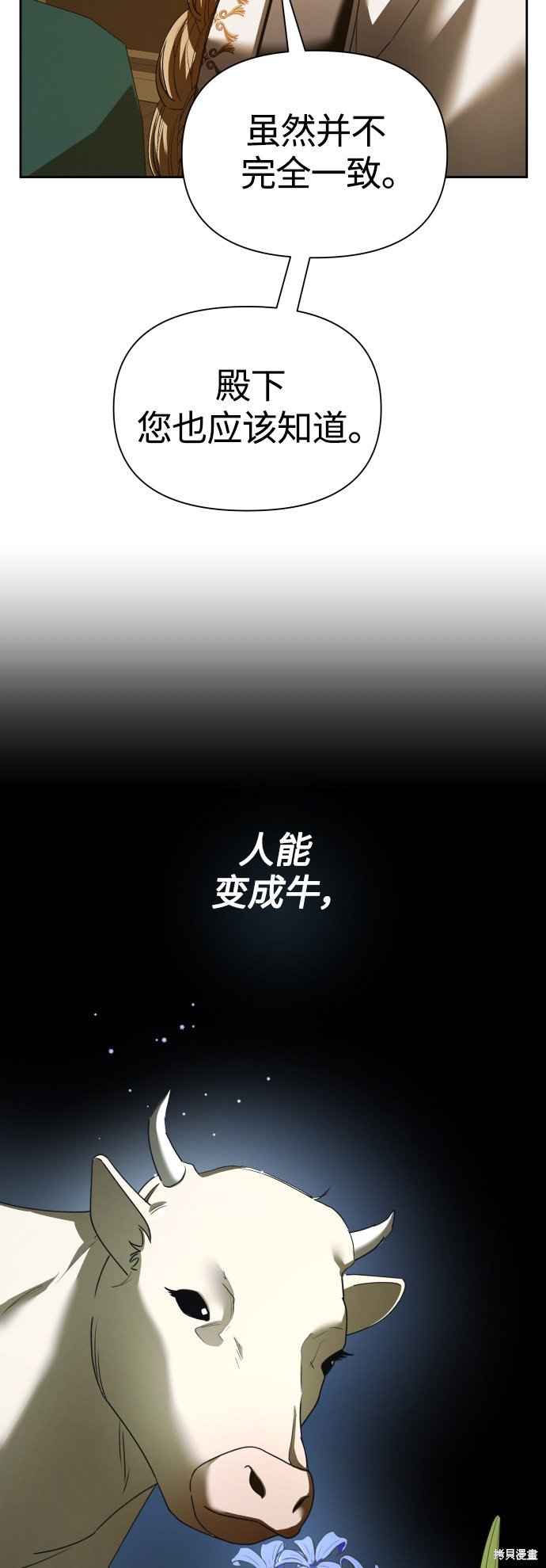 第121话