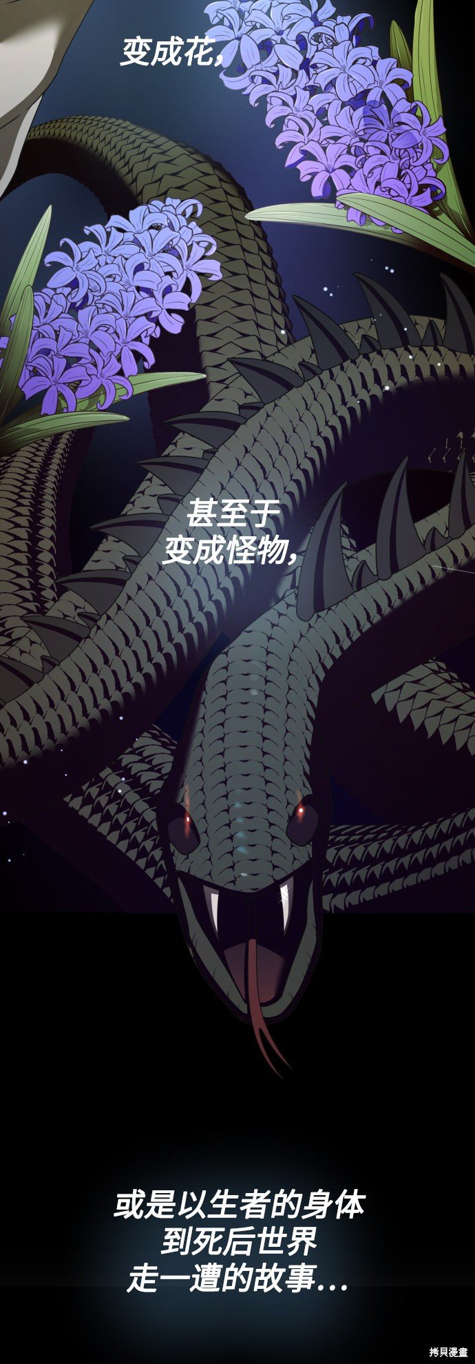 第121话