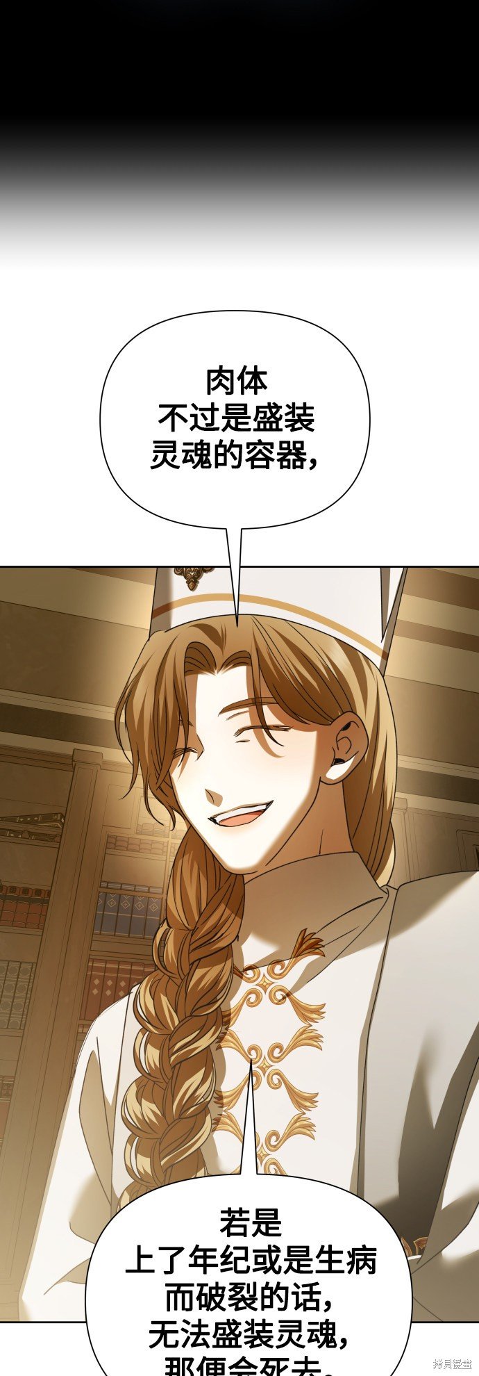 第121话