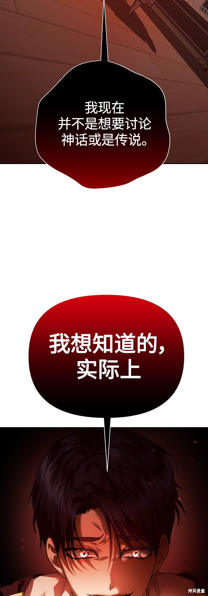 第121话