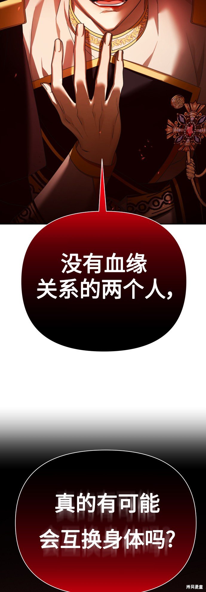 第121话