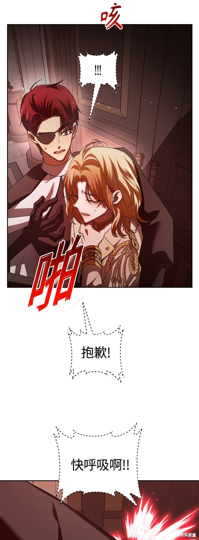 第121话