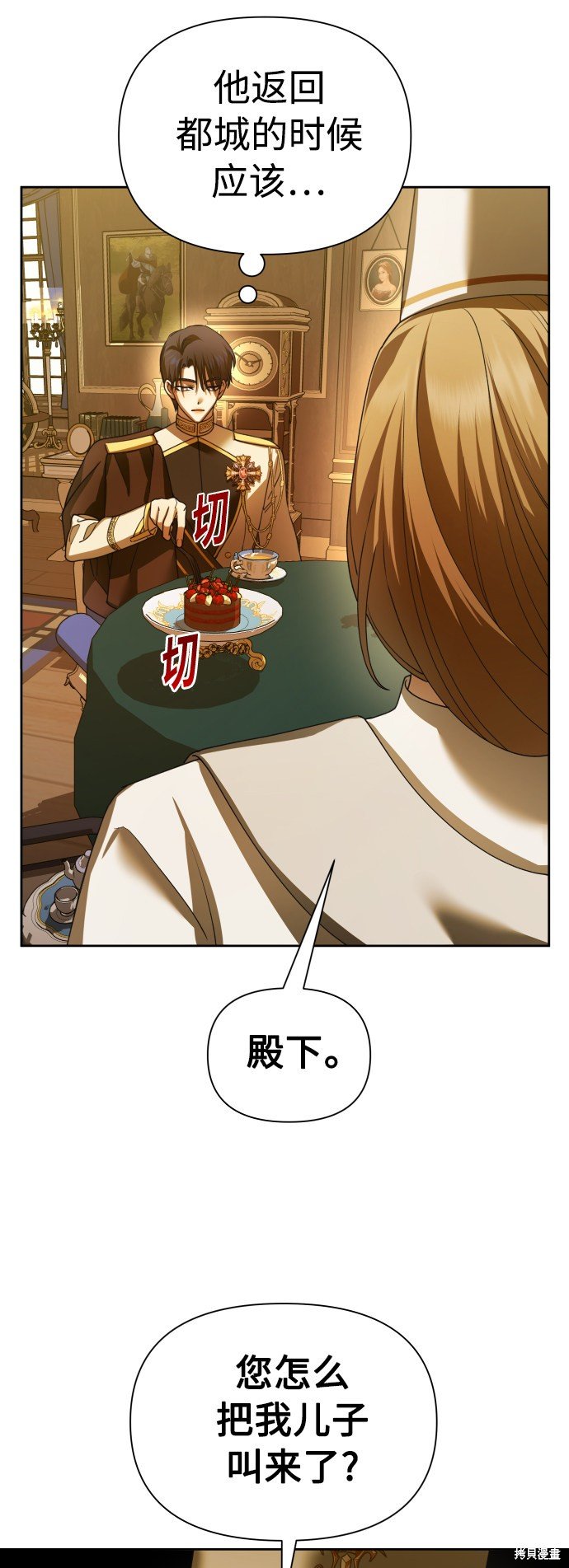第122话