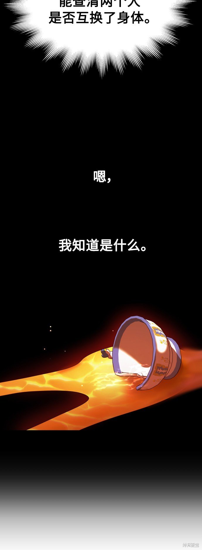 第122话