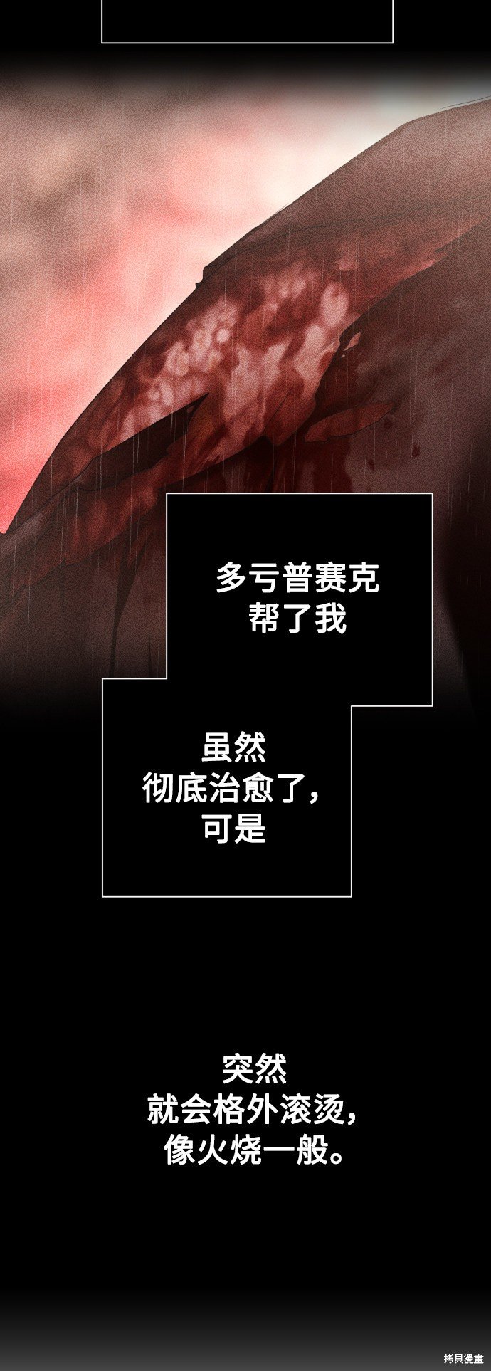 第122话