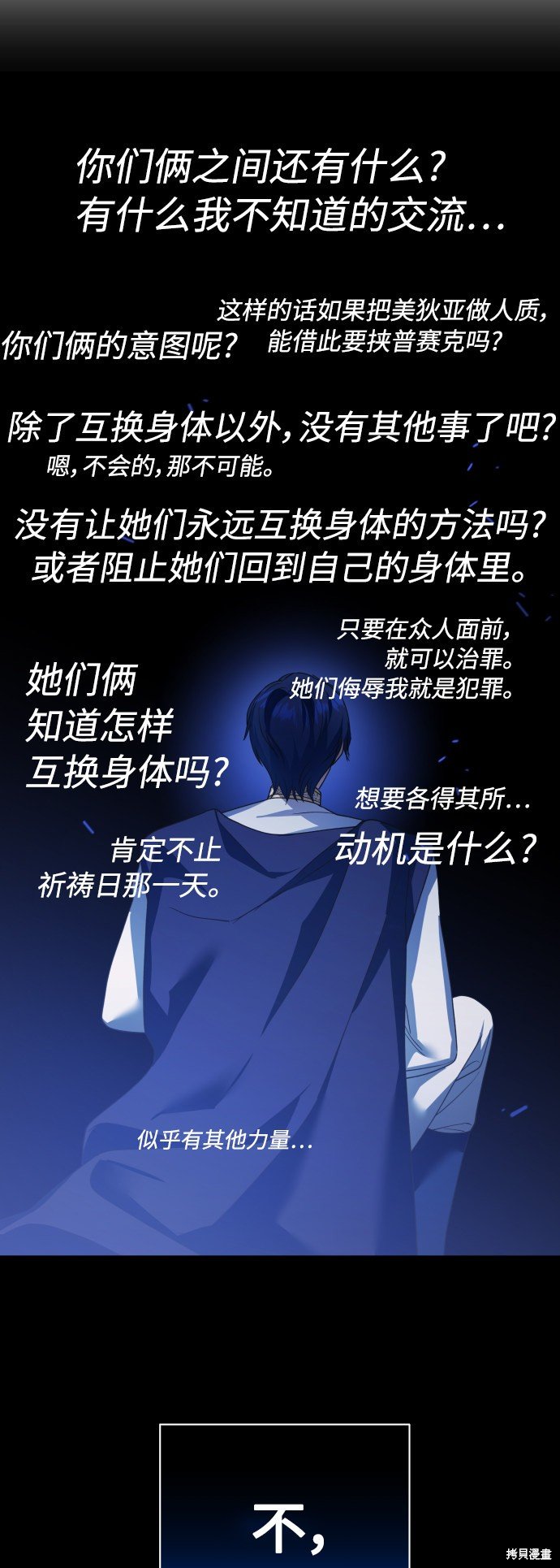 第122话
