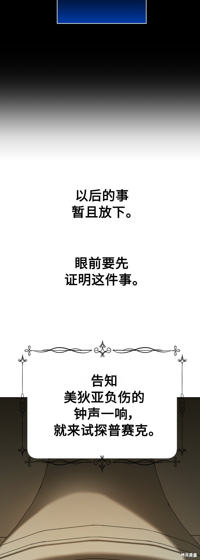 第122话
