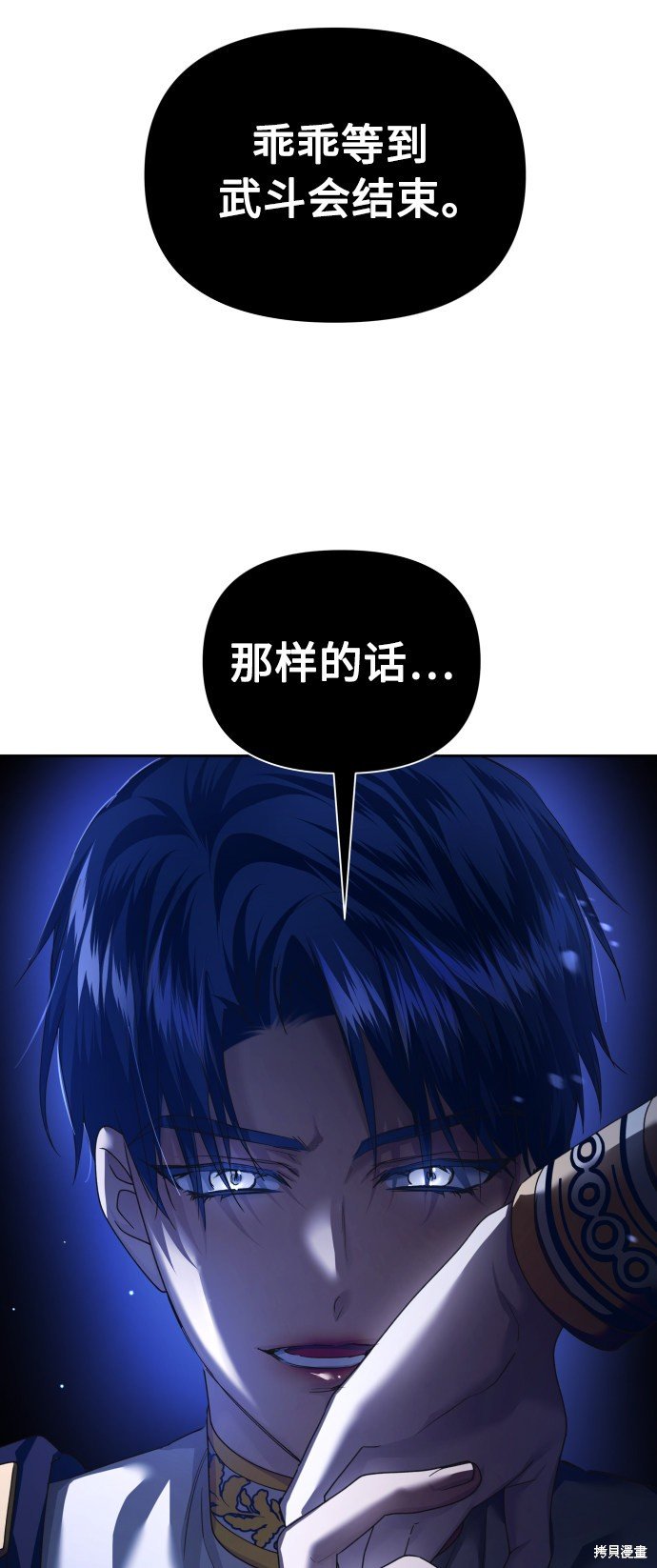 第122话
