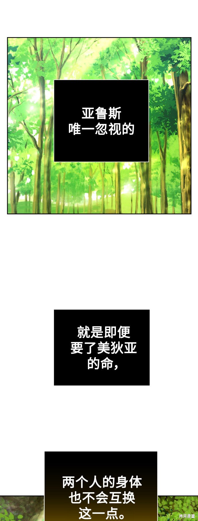 第123话