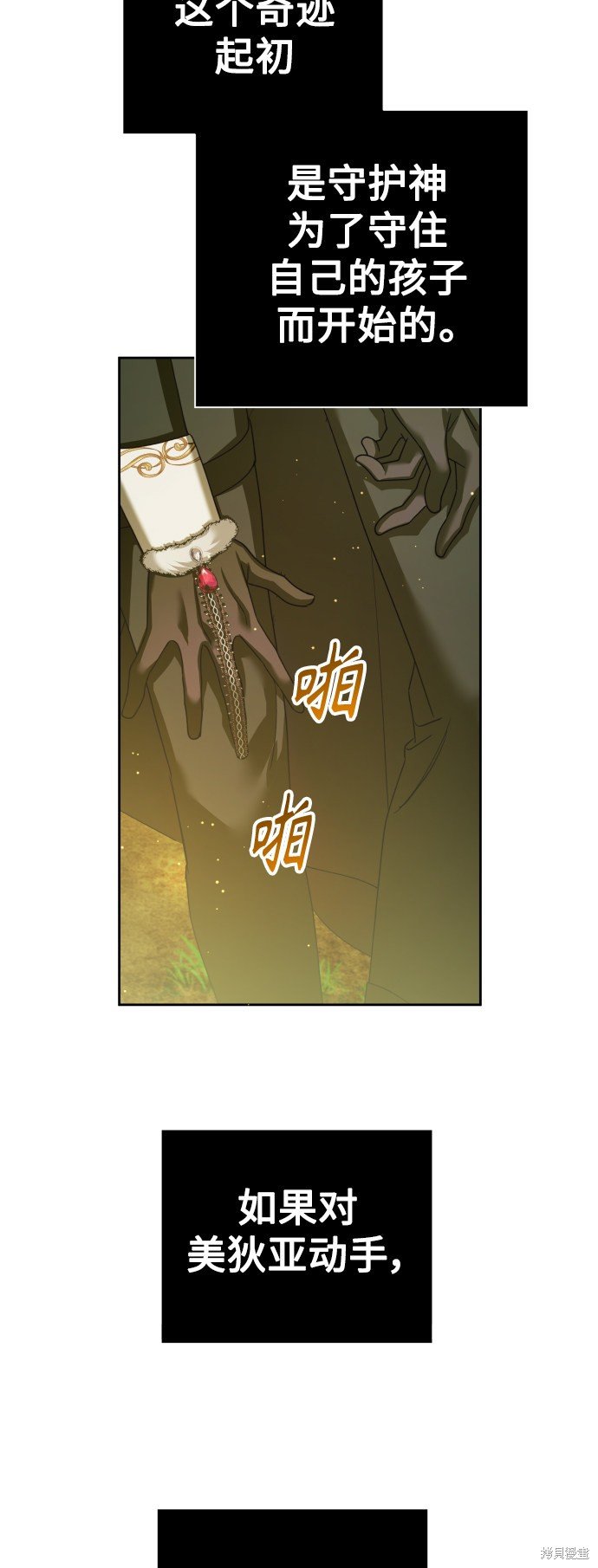 第123话