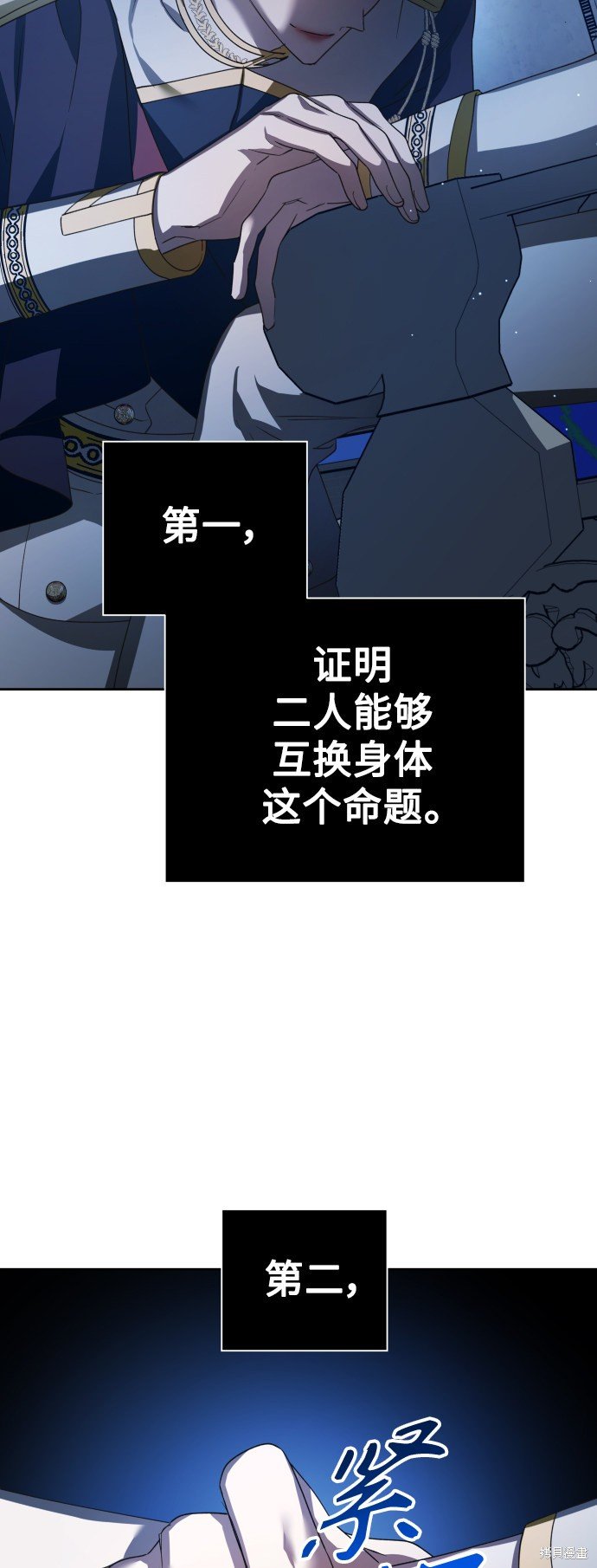 第123话