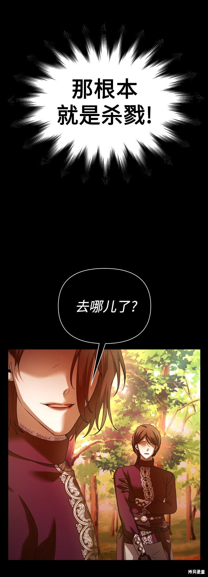 第123话
