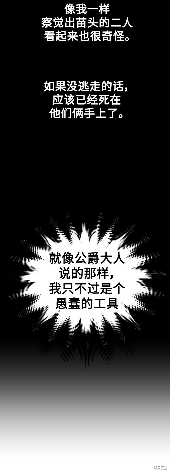 第123话
