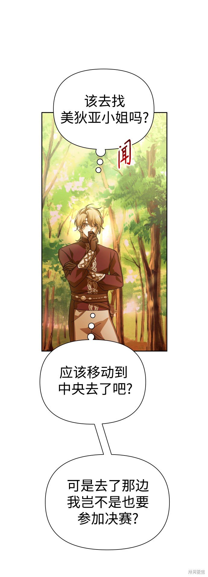 第123话