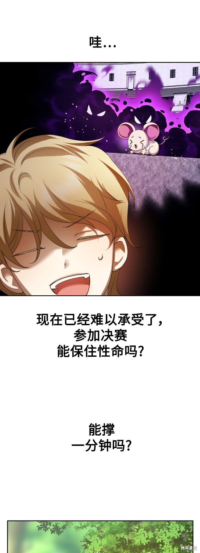 第123话