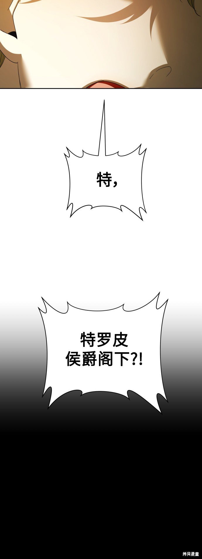第123话