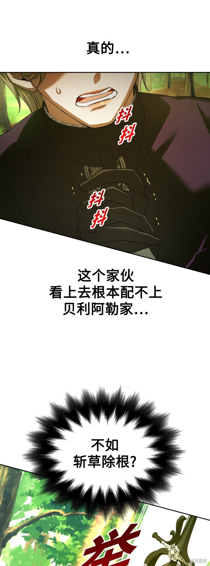 第123话