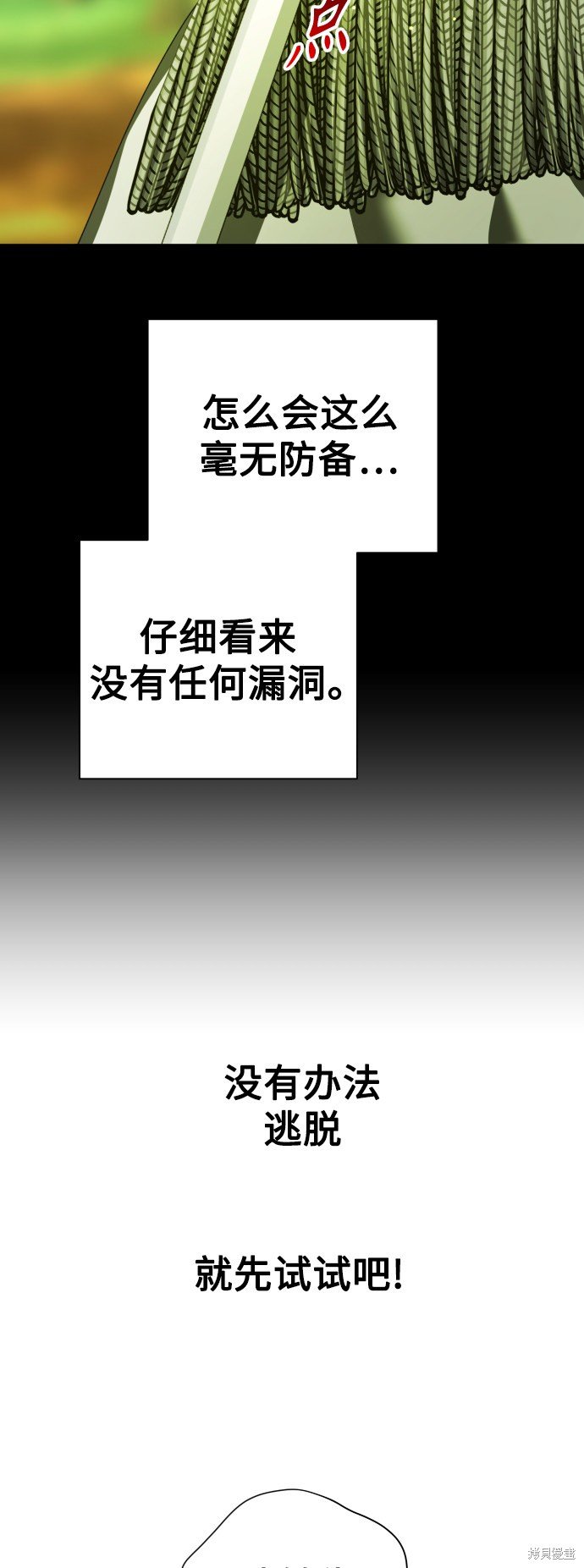 第123话