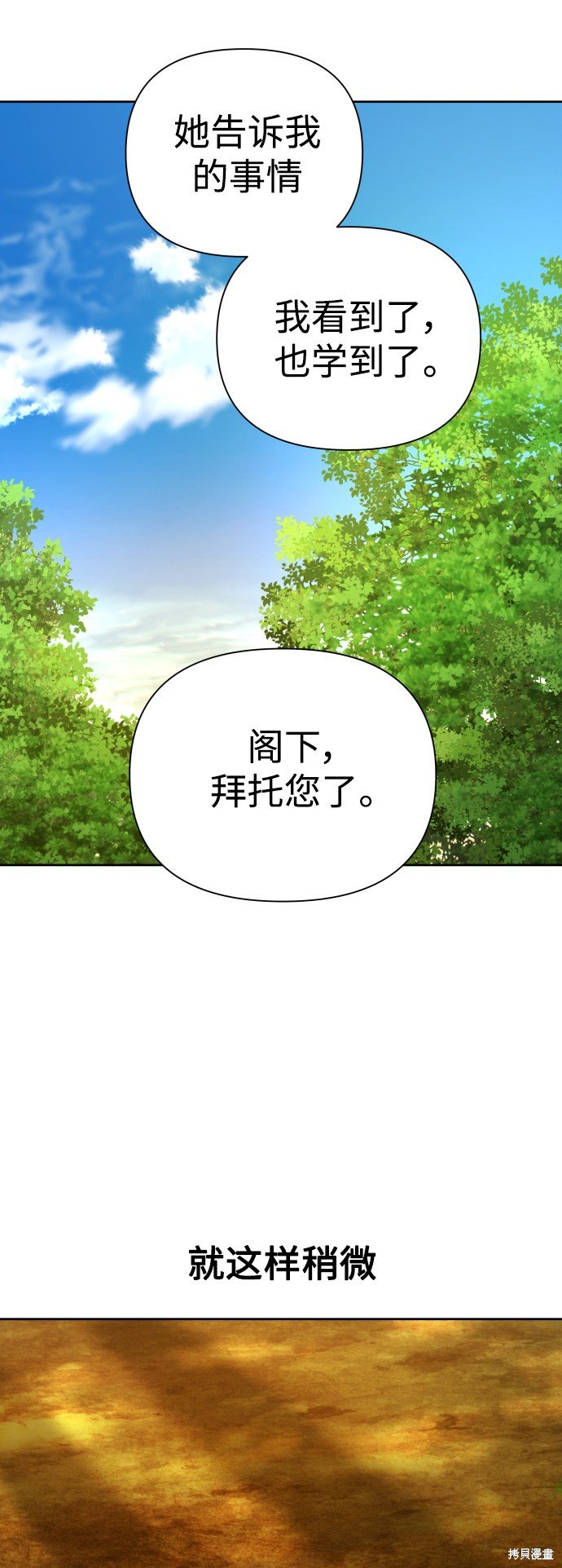 第123话