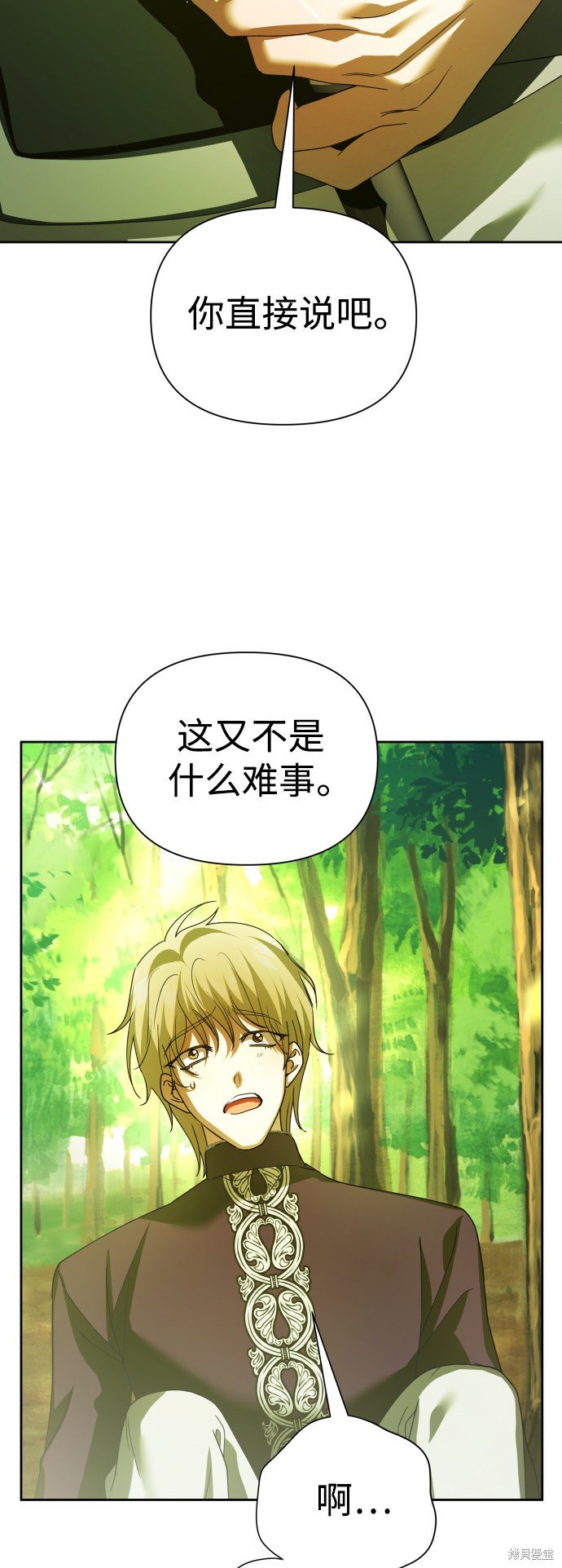 第123话