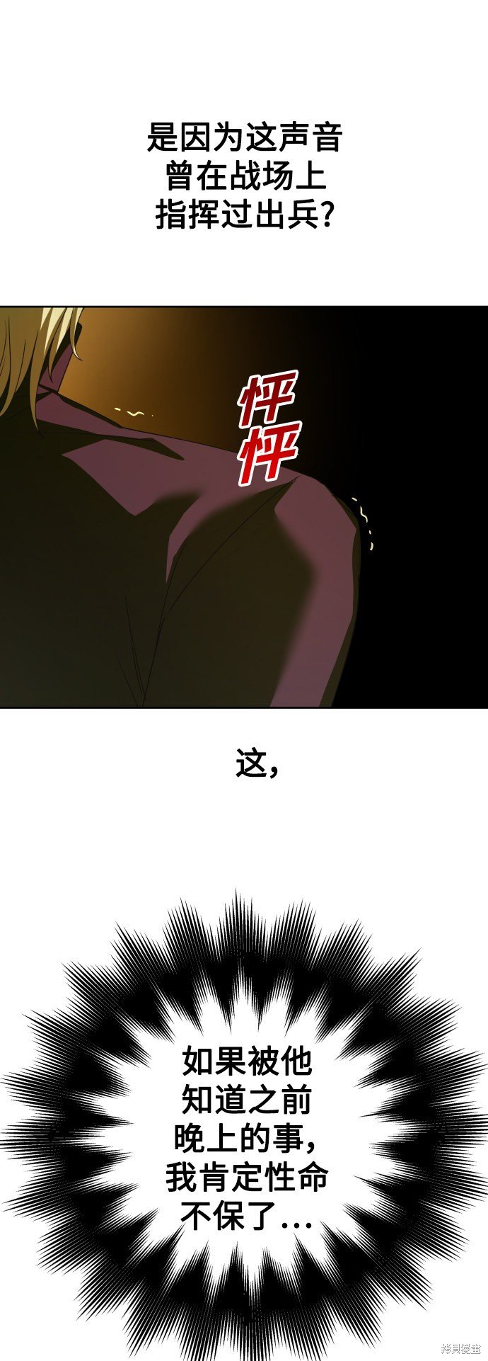 第123话