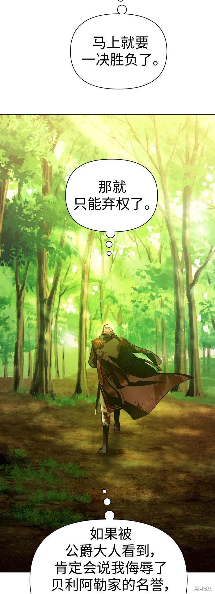 第123话