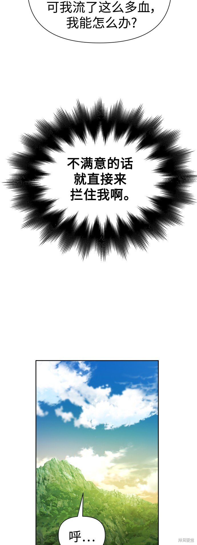 第123话
