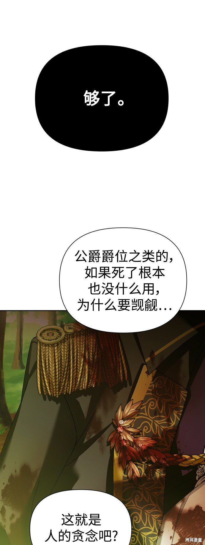 第123话