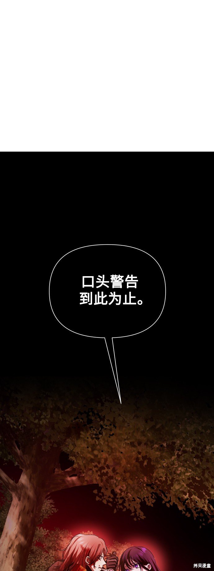 第123话