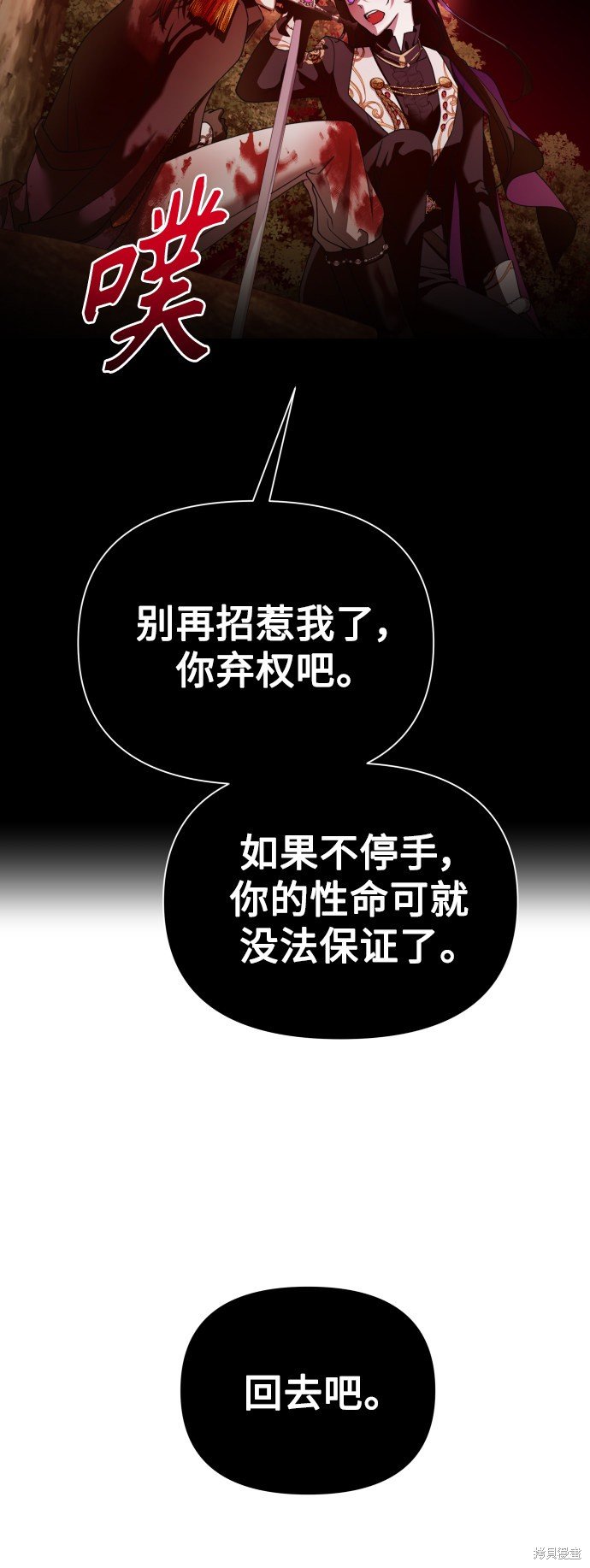 第123话