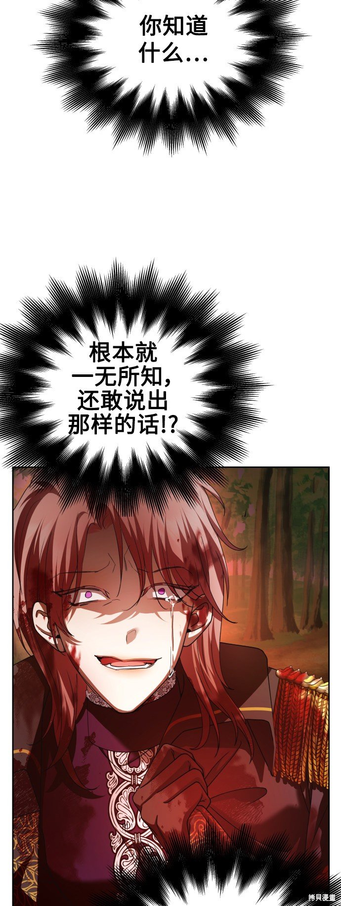第123话
