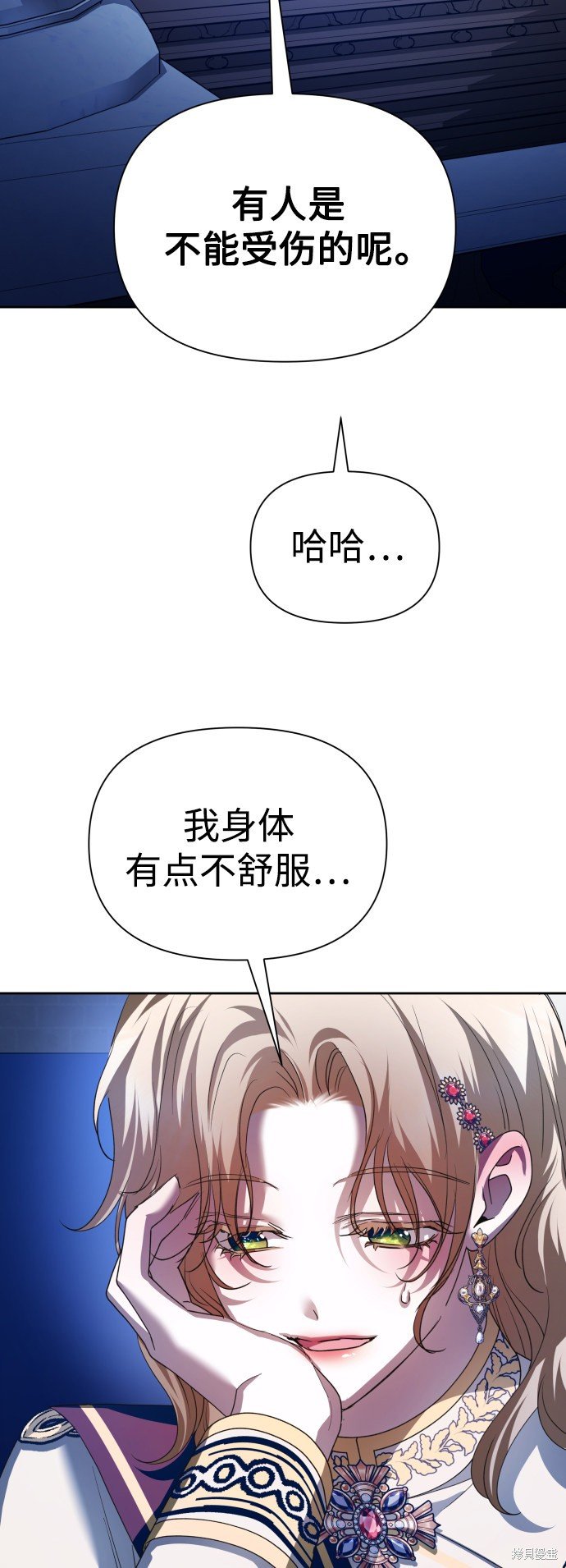 第123话