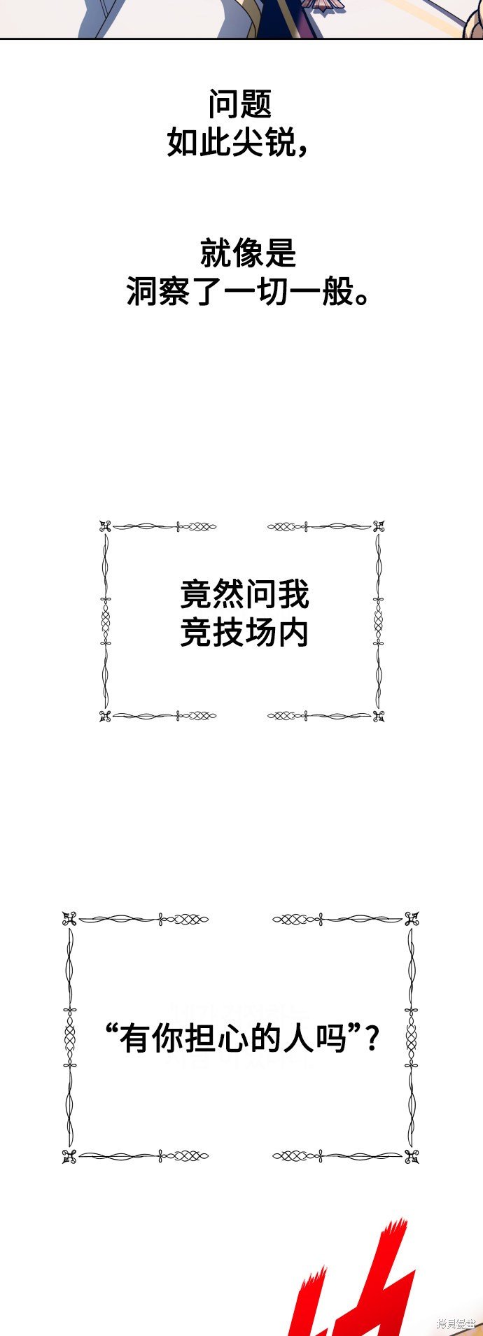 第123话
