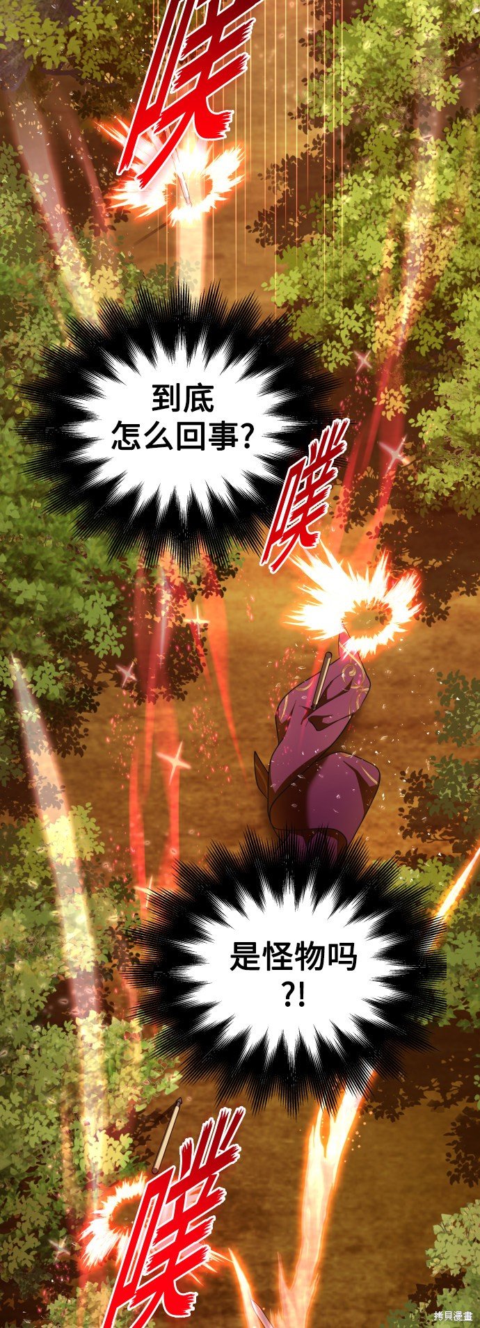 第123话
